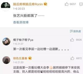 黑料领网群,网络黑暗面的真实写照