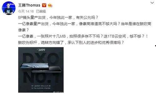 黑料领网群,网络黑暗面的真实写照