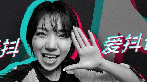 抖音网红汪六六黑料,黑料背后的真相与反思