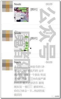 什么网红有黑料软件的