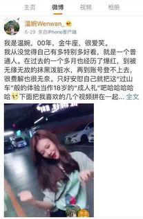 抖音网红黑料都有谁知道,你知道多少？