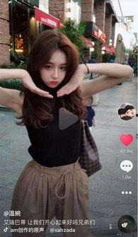 抖音网红黑料小视频,小视频背后的真相与反思