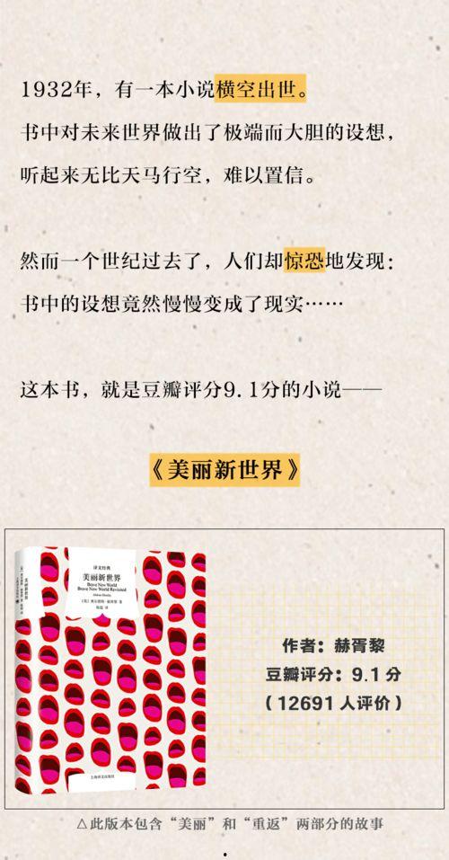 事实黑料小说阅读网