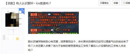 黑料爆料网李慎儿