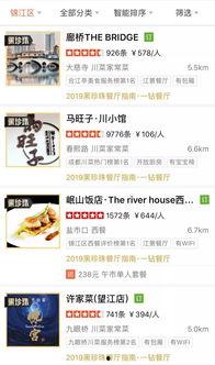 黑料餐饮爆料站官网,揭秘餐饮行业不为人知的秘密