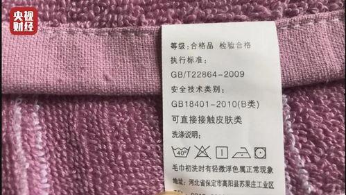 湖北省求购旧衣服黑料网,真相与反思
