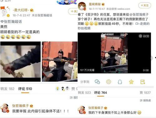 黑料不打官网so,深度解析其背后的真相与影响