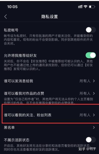 抖音主播的黑料网盘,网盘曝光惊人内幕