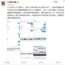 黑料爆料平台官网,揭秘网络舆论背后的真相与争议