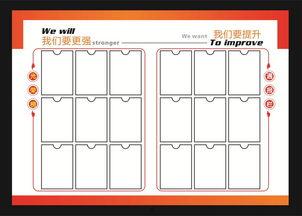 工作网黑料栏图片高清