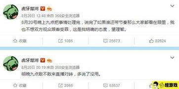 网爆黑料免费观看