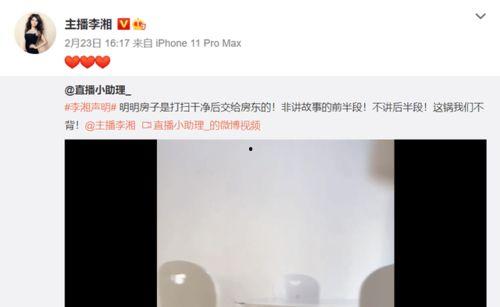 网爆黑料免费观看