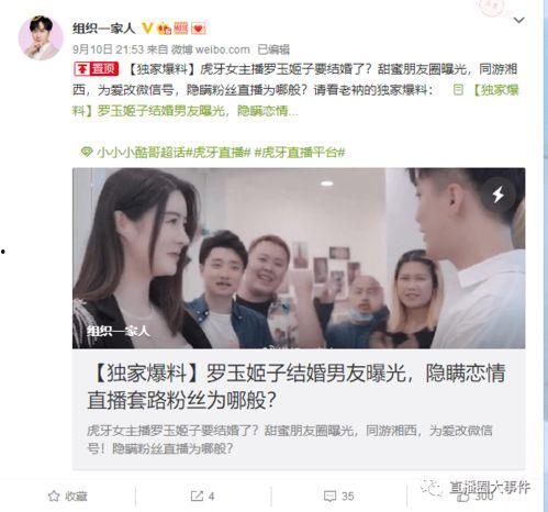 黑料网 独家爆料 视频,视频内容大揭秘