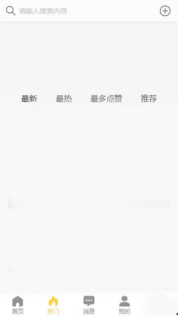 黑料网app下载,揭秘热门社交平台的秘密世界