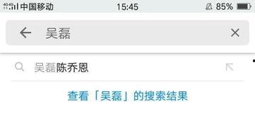 热点黑料网,网络舆论背后的真相与争议