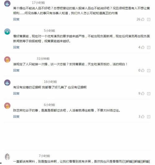黑料网今日黑料最新事件和评论,今日最新事件深度解析及网友犀利点评