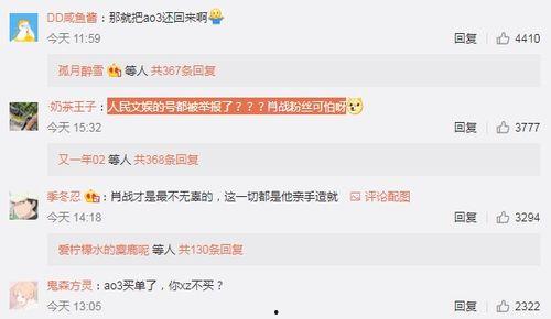 黑料网今日黑料最新事件和评论,今日最新事件深度解析及网友犀利点评