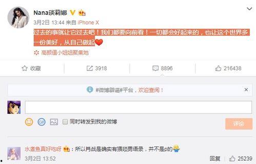 黑料网今日黑料最新事件和评论,今日最新事件深度解析及网友犀利点评