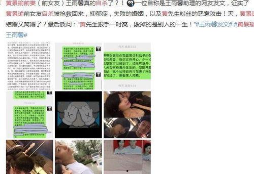 国产网暴黑料一区,揭秘网络暴力背后的黑暗面