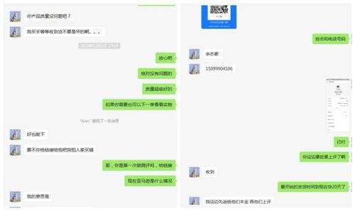 网红黑料吃瓜网站qq群,QQ群内吃瓜狂欢背后的真相