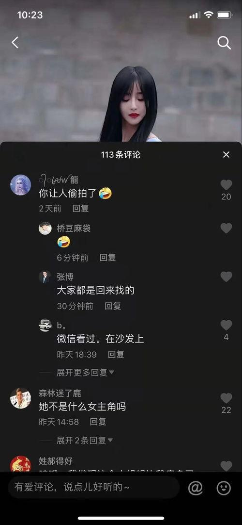 抖音网红兰兰鹿鹿黑料,黑料背后的真相