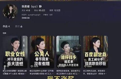 黑料网免费观看,揭秘热门影视资源一网打尽