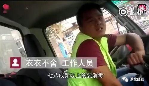 邹城回收旧衣服黑料网,揭秘行业乱象背后的真相