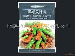 网红黑椒风味腌料