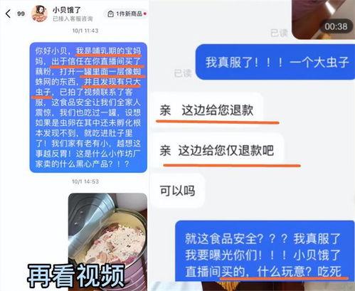 黑料网情报中心官网,揭秘网络暗流涌动的秘密世界